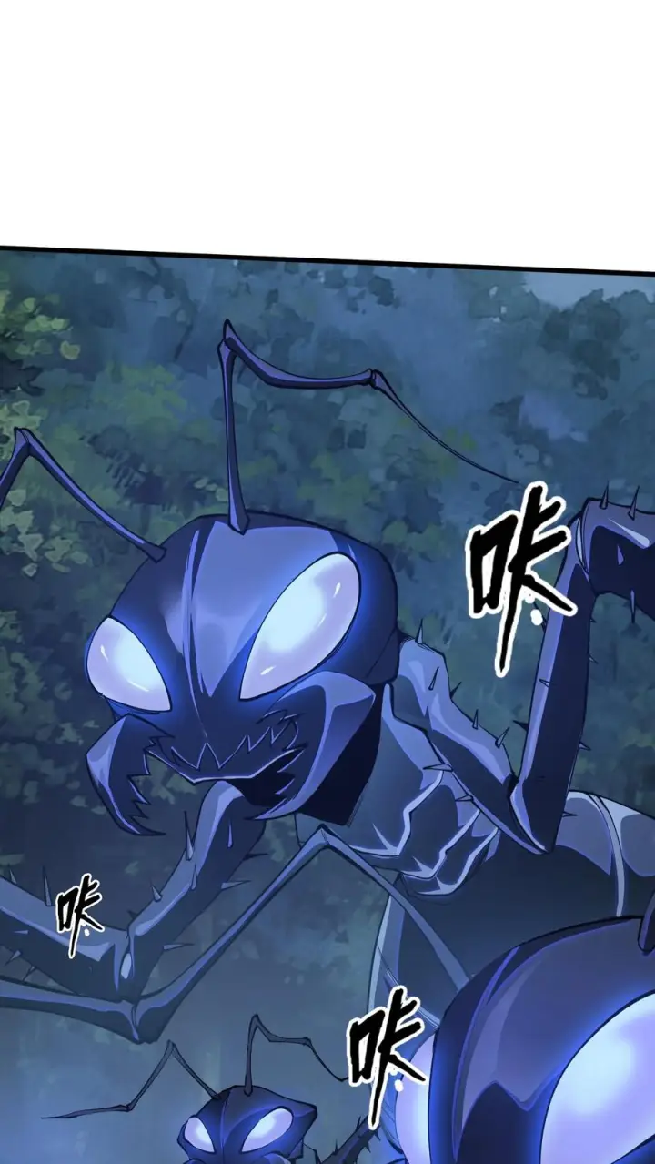 漫画《我在精神病院学斩神》第246话 去做贡献吧！第8张图