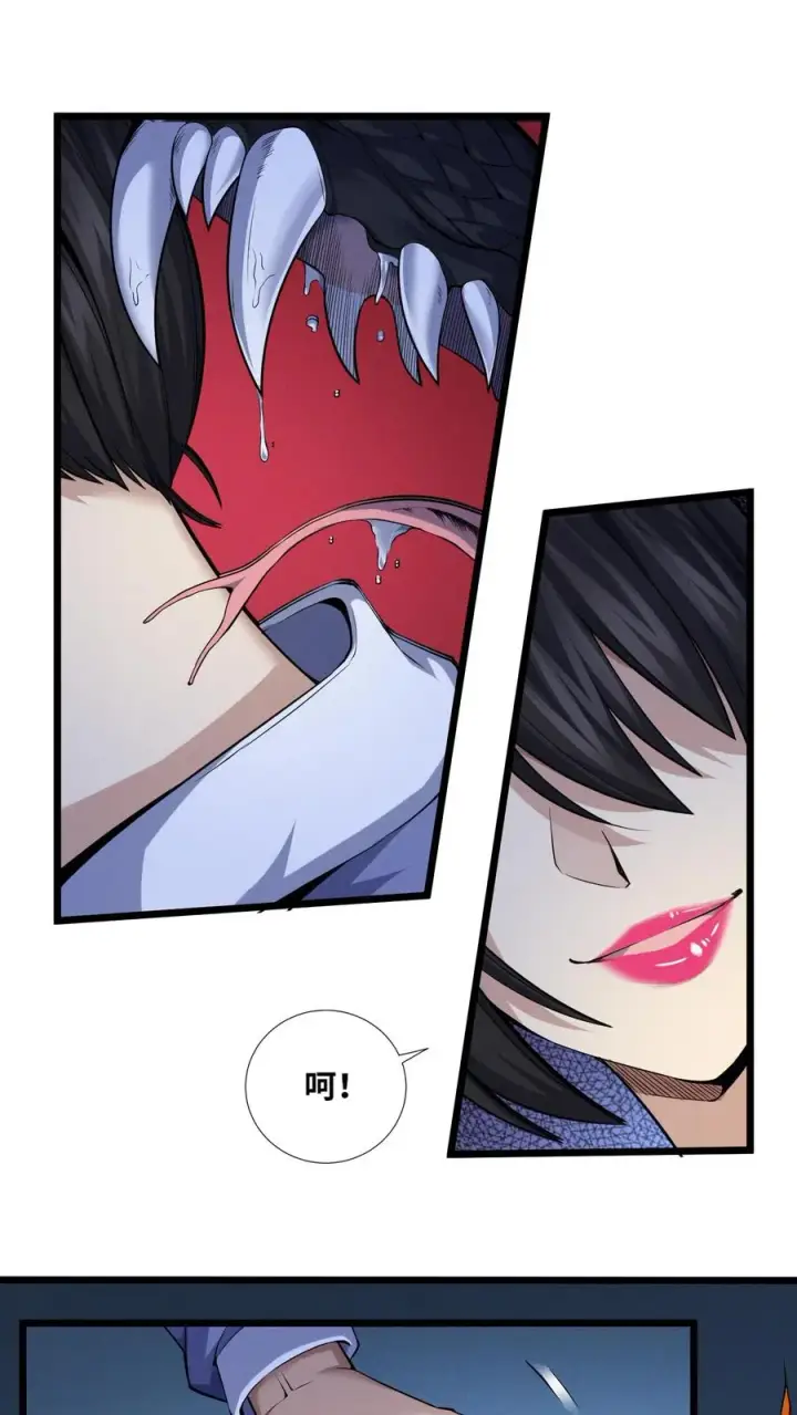 漫画《我在精神病院学斩神》第34话 林七夜告白？！第2张图