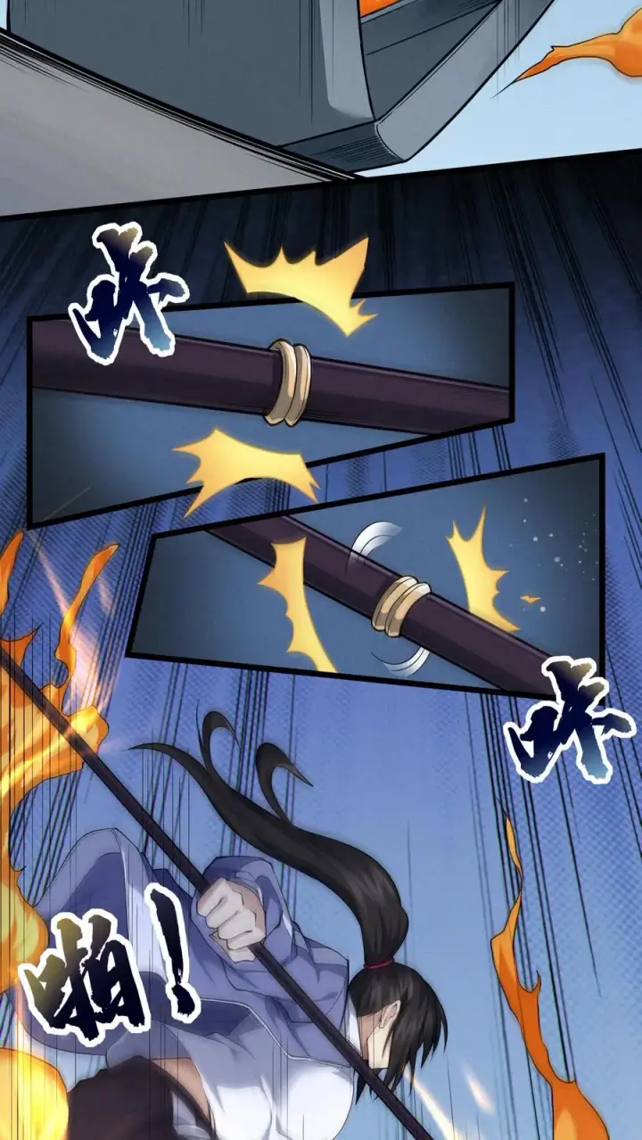 漫画《我在精神病院学斩神》第34话 林七夜告白？！第4张图