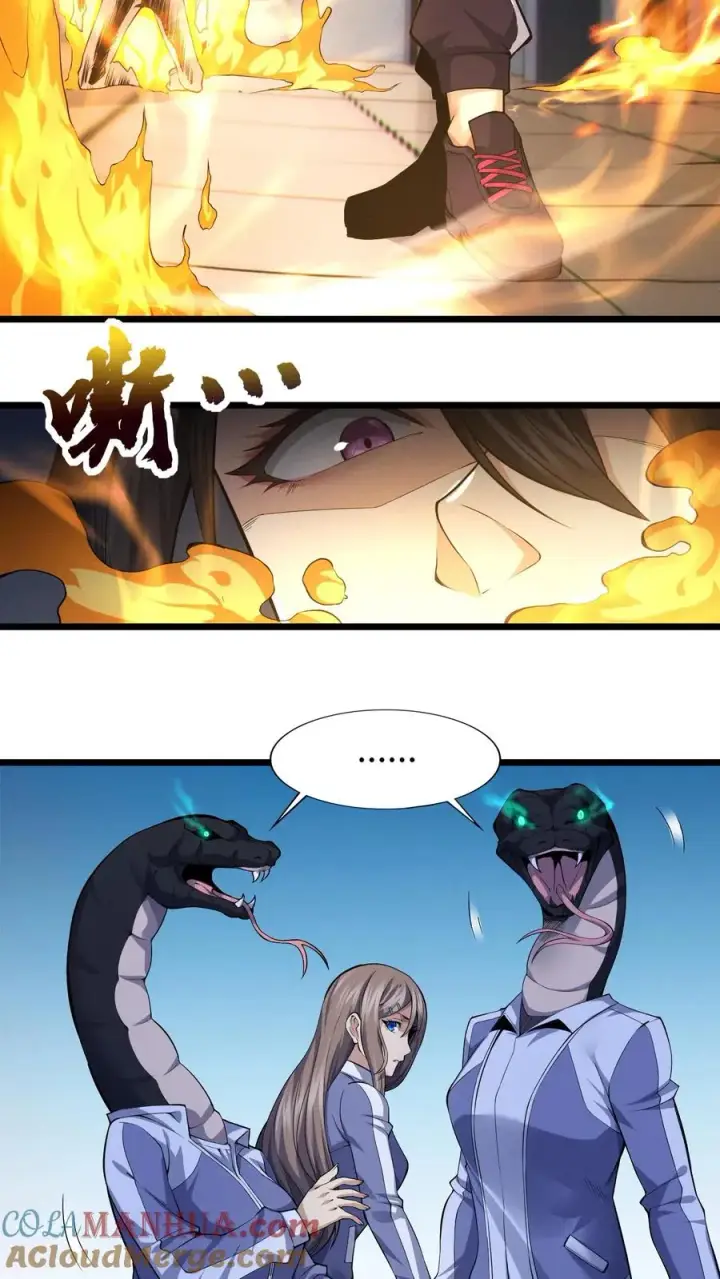 漫画《我在精神病院学斩神》第34话 林七夜告白？！第9张图