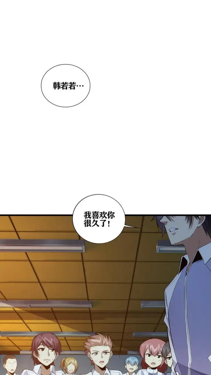 漫画《我在精神病院学斩神》第35话 李毅飞掉节操的操作第2张图