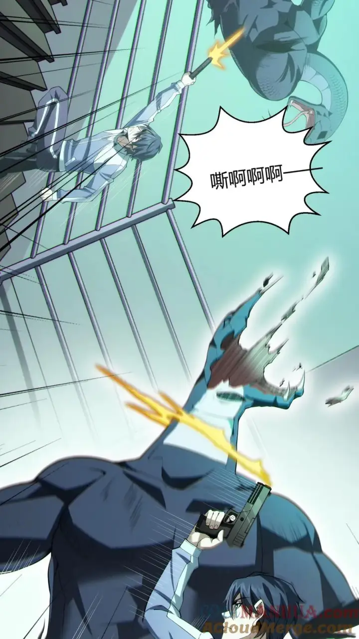漫画《我在精神病院学斩神》第36话 全校感染者暴走？！第16张图
