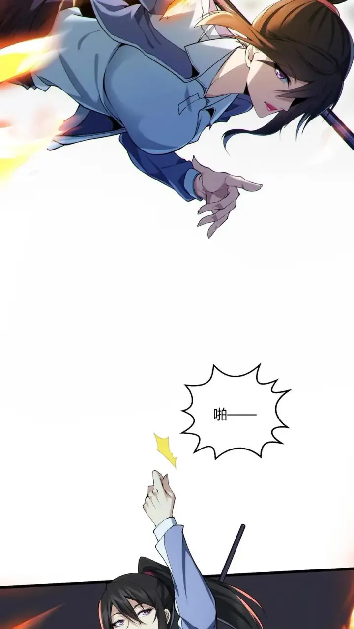 漫画《我在精神病院学斩神》第36话 全校感染者暴走？！第3张图
