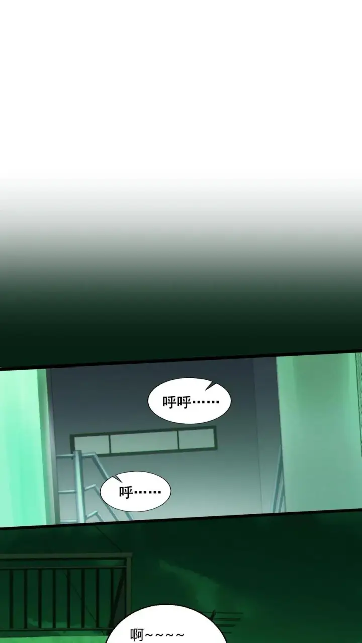 漫画《我在精神病院学斩神》第36话 全校感染者暴走？！第35张图