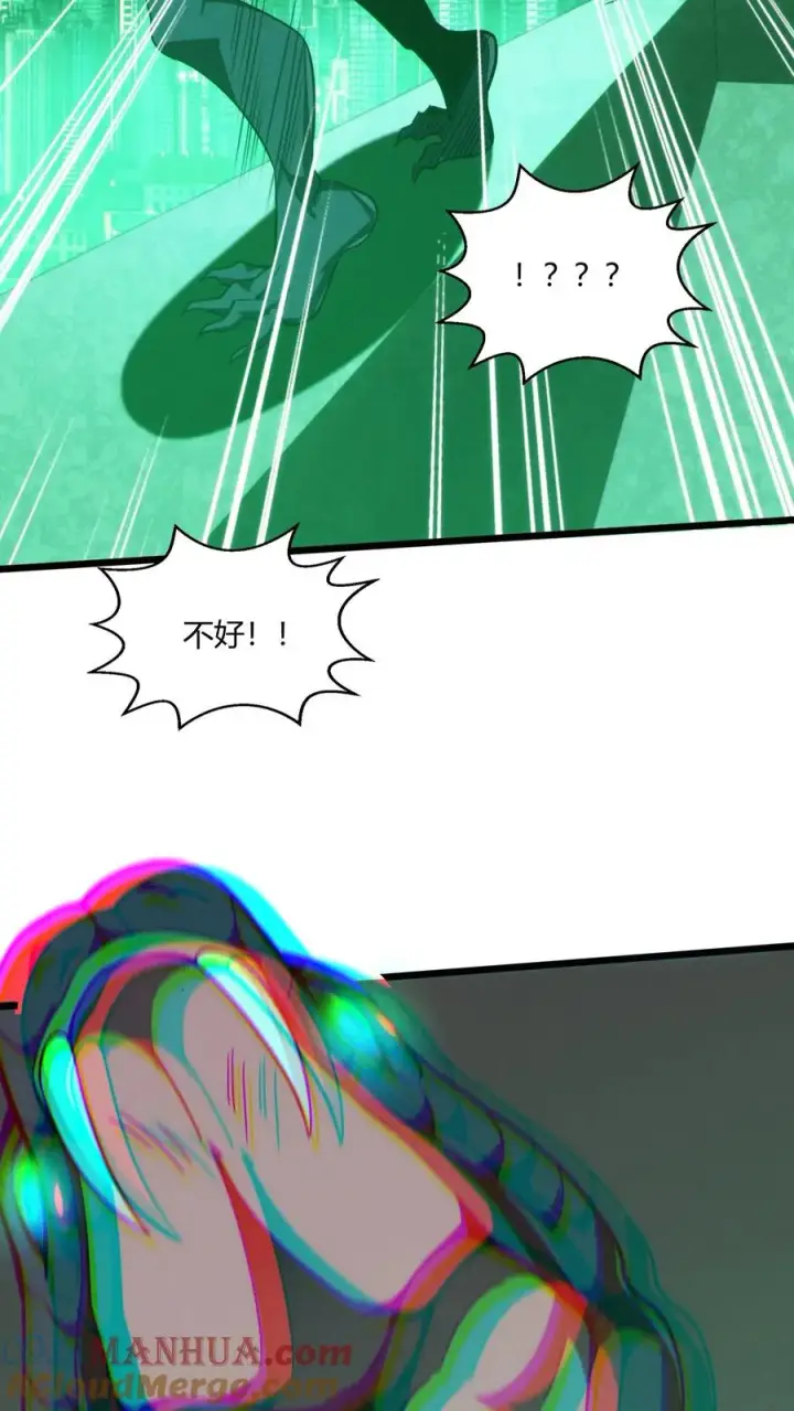 漫画《我在精神病院学斩神》第36话 全校感染者暴走？！第40张图