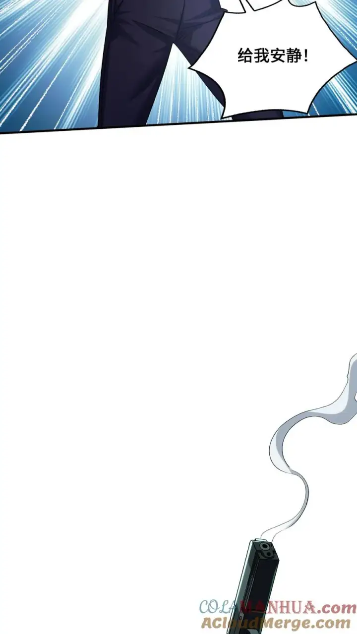 漫画《我在精神病院学斩神》第37话 枪的意义第10张图