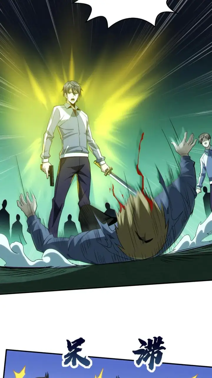 漫画《我在精神病院学斩神》第37话 枪的意义第18张图