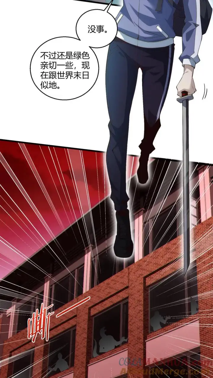 漫画《我在精神病院学斩神》第37话 枪的意义第31张图