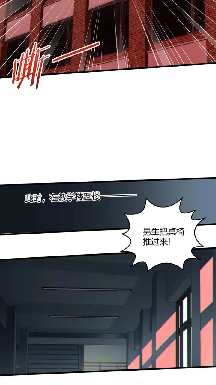 漫画《我在精神病院学斩神》第37话 枪的意义第32张图