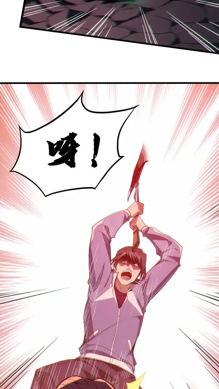 漫画《我在精神病院学斩神》第38话 安卿鱼第11张图