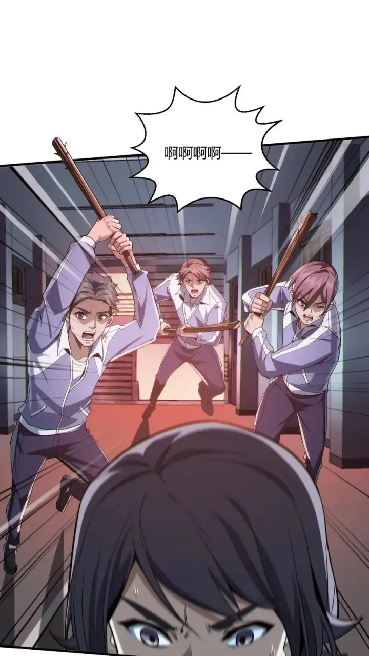 漫画《我在精神病院学斩神》第38话 安卿鱼第14张图