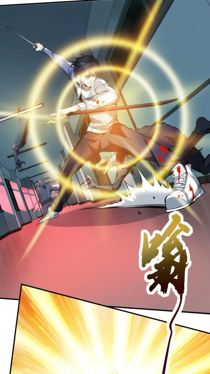 漫画《我在精神病院学斩神》第39话 金光闪瞎你们的眼！第26张图