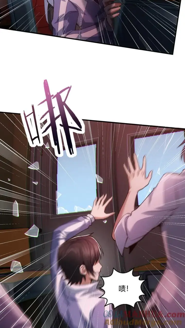 漫画《我在精神病院学斩神》第39话 金光闪瞎你们的眼！第4张图