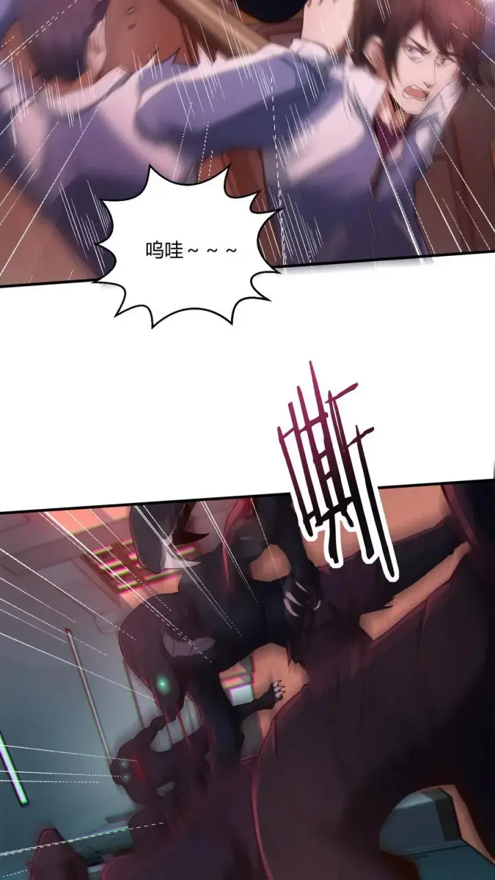 漫画《我在精神病院学斩神》第39话 金光闪瞎你们的眼！第8张图