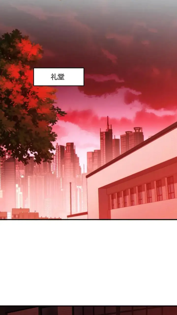 漫画《我在精神病院学斩神》第40话 难陀蛇妖第12张图