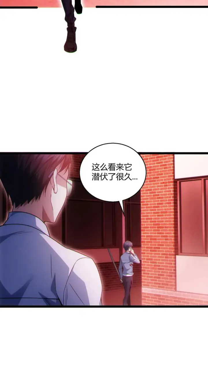 漫画《我在精神病院学斩神》第40话 难陀蛇妖第24张图
