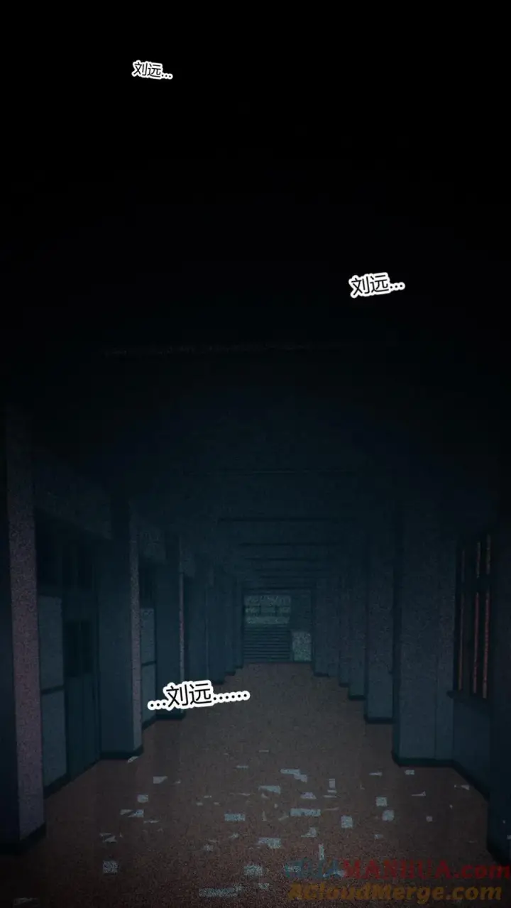漫画《我在精神病院学斩神》第41话 韩若若被放第11张图