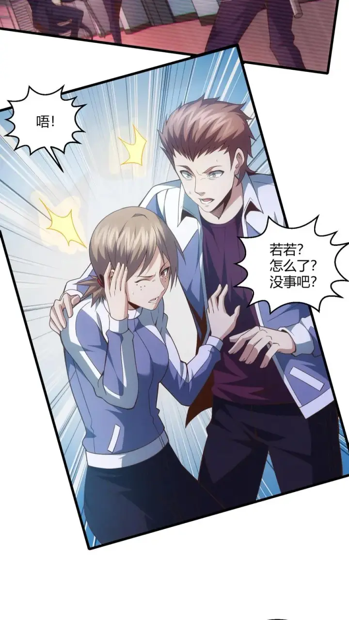 漫画《我在精神病院学斩神》第41话 韩若若被放第20张图