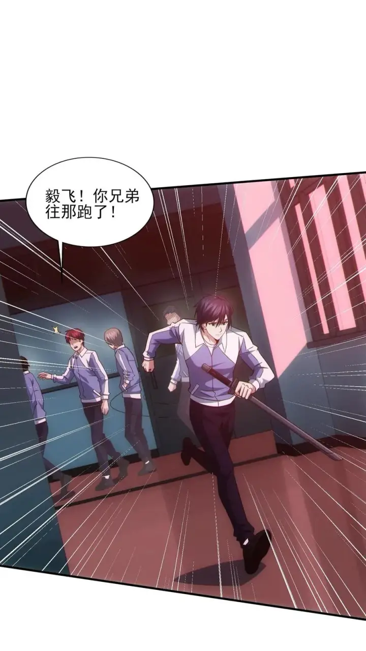 漫画《我在精神病院学斩神》第42话 林七夜放走刘远和韩若若第28张图