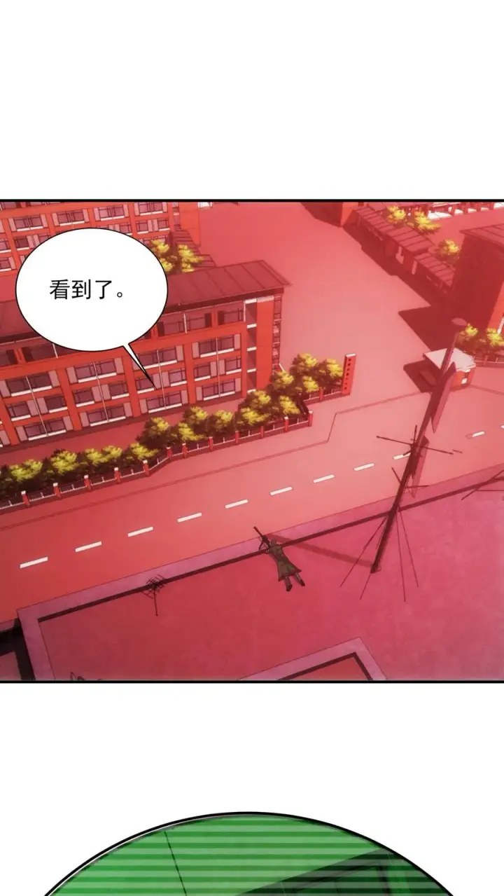 漫画《我在精神病院学斩神》第42话 林七夜放走刘远和韩若若第30张图