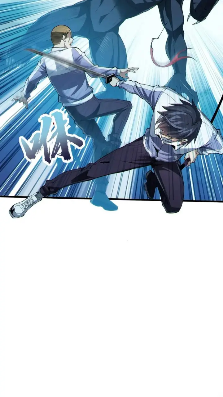 漫画《我在精神病院学斩神》第42话 林七夜放走刘远和韩若若第4张图