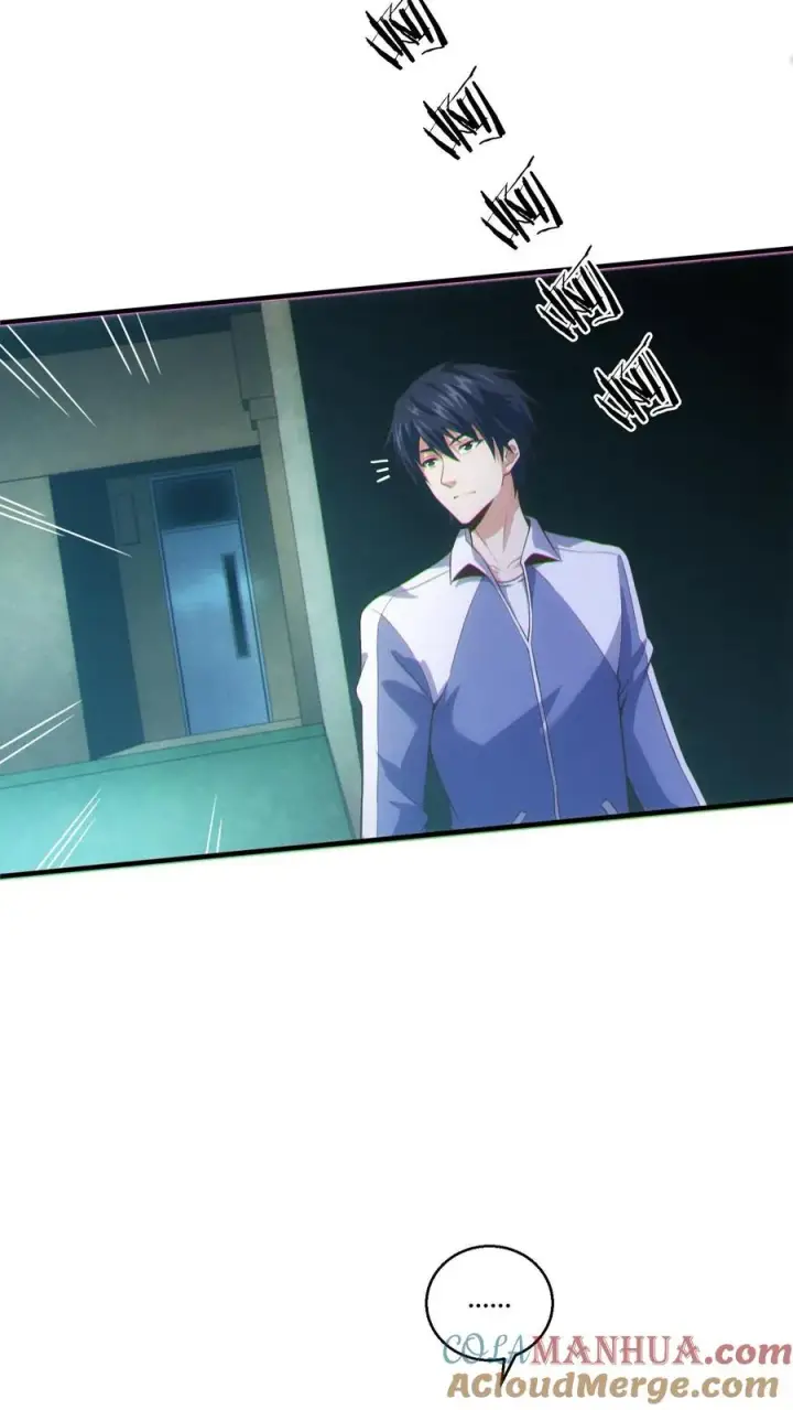 漫画《我在精神病院学斩神》第43话 做些有意思的事第7张图