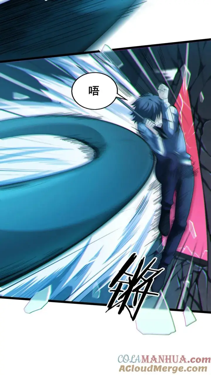 漫画《我在精神病院学斩神》第44话 消灭难陀蛇妖？第13张图
