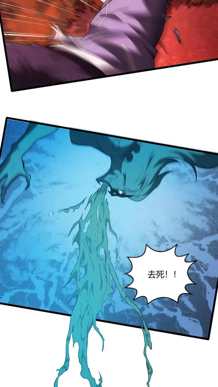 漫画《我在精神病院学斩神》第44话 消灭难陀蛇妖？第17张图