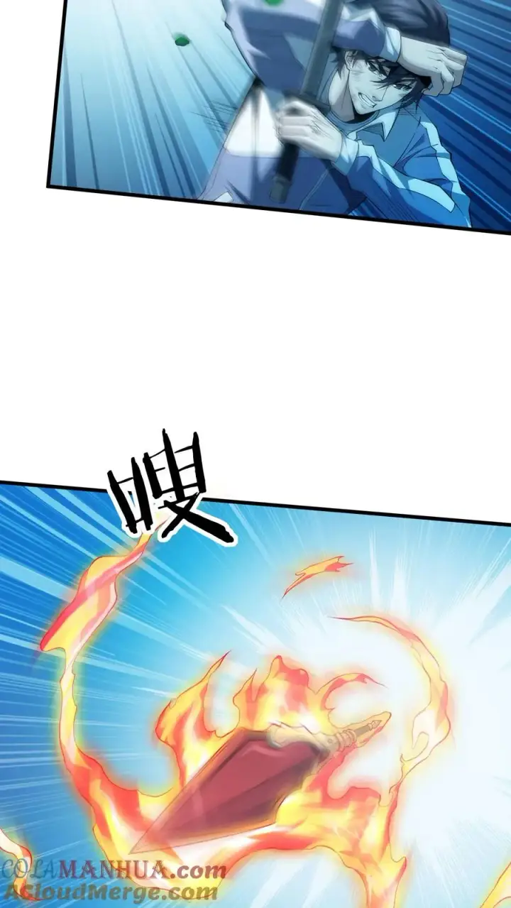 漫画《我在精神病院学斩神》第44话 消灭难陀蛇妖？第19张图