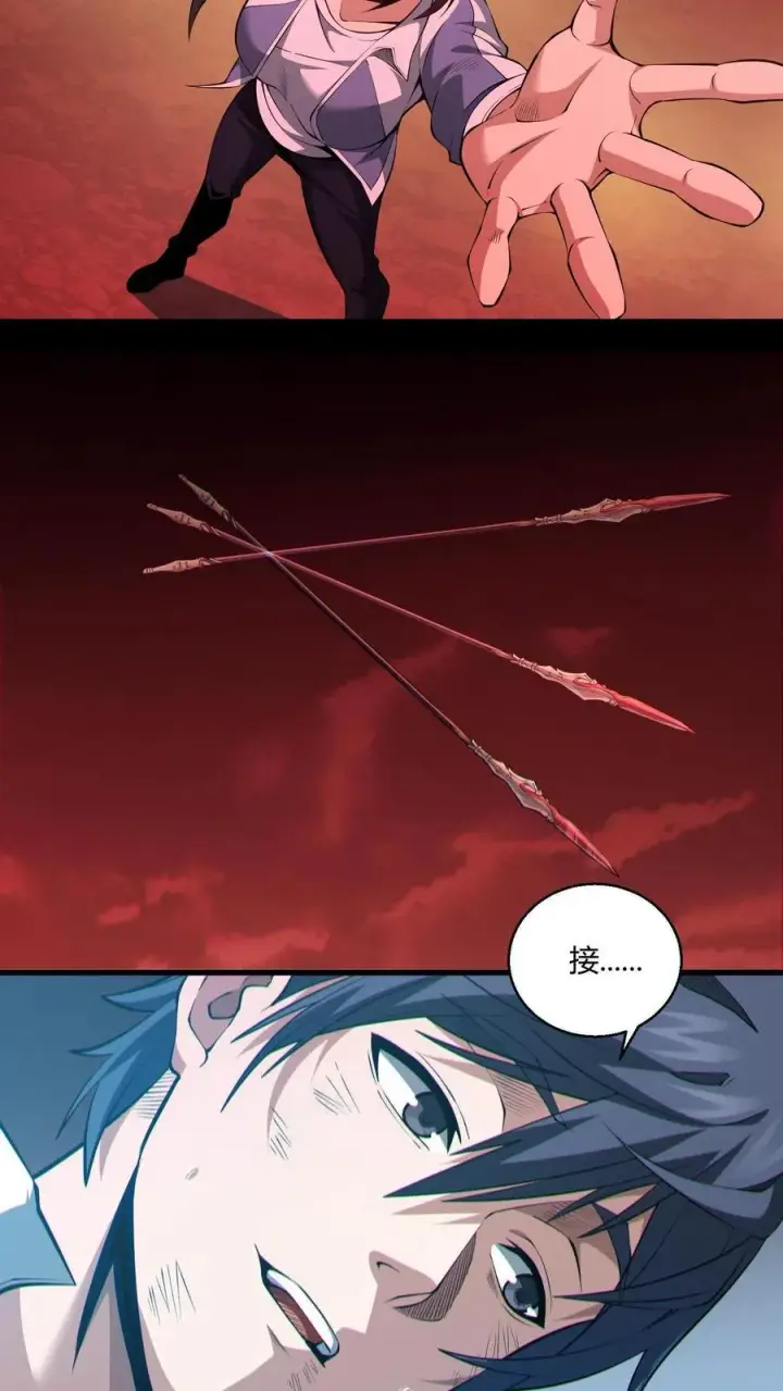 漫画《我在精神病院学斩神》第44话 消灭难陀蛇妖？第23张图