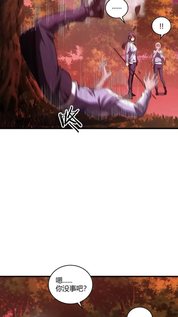 漫画《我在精神病院学斩神》第44话 消灭难陀蛇妖？第27张图