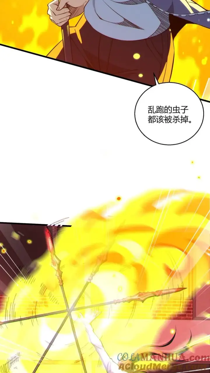 漫画《我在精神病院学斩神》第44话 消灭难陀蛇妖？第34张图
