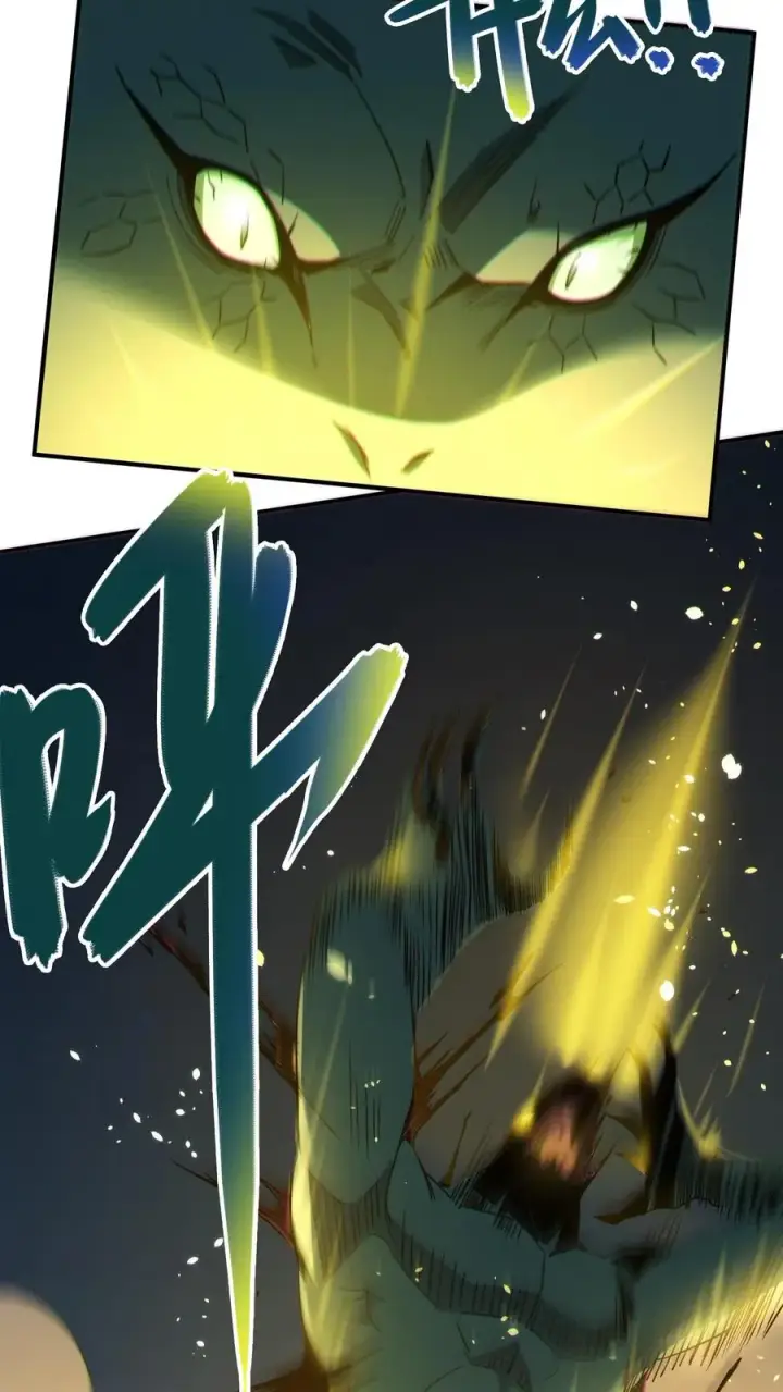 漫画《我在精神病院学斩神》第46话 任务完成！第20张图