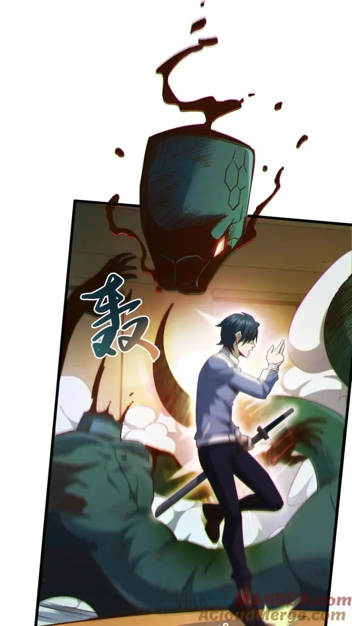 漫画《我在精神病院学斩神》第46话 任务完成！第23张图