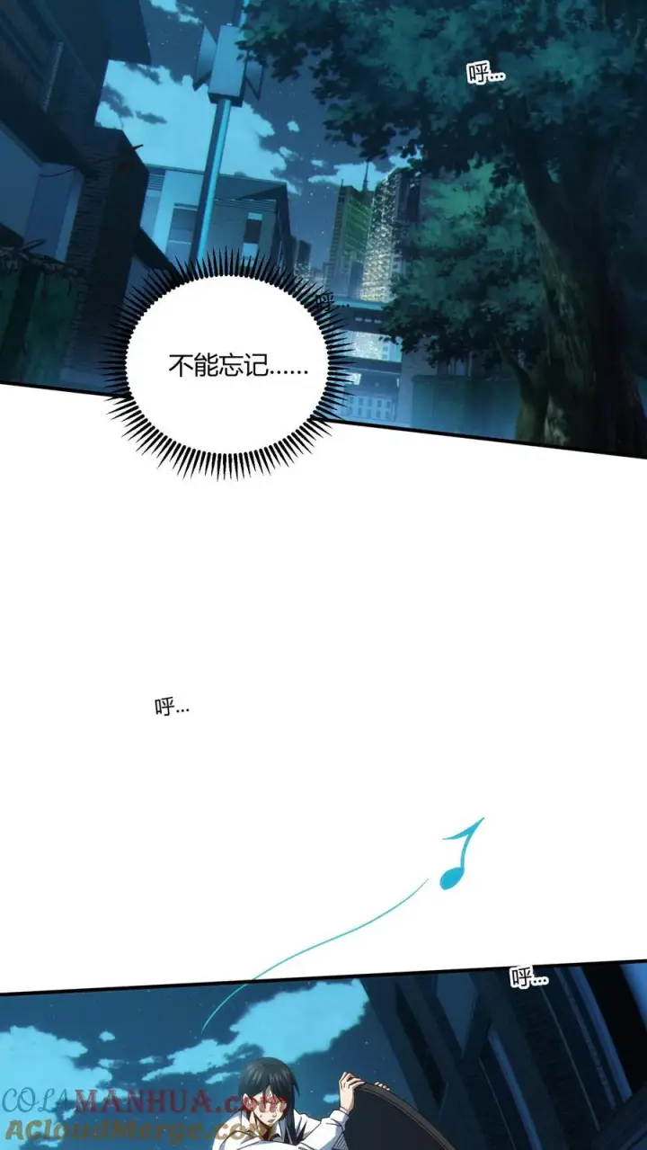 漫画《我在精神病院学斩神》第47话 安卿鱼偷走蛇头第9张图