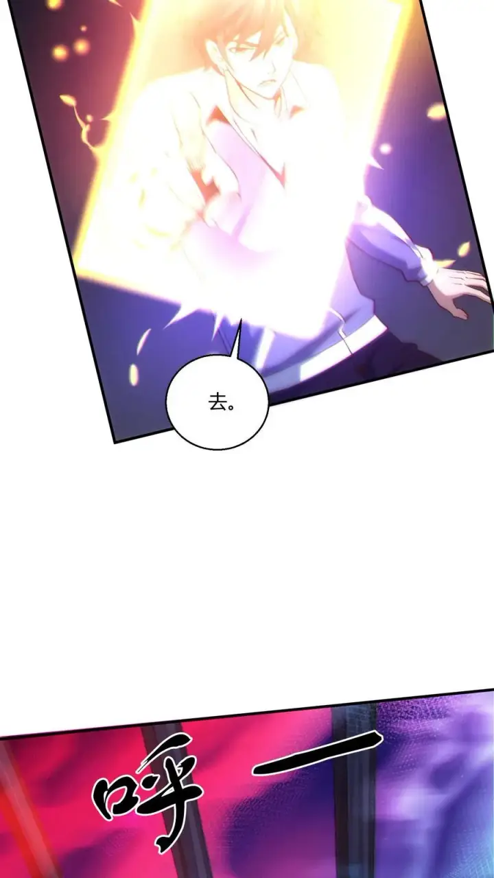 漫画《我在精神病院学斩神》第48话 病院的第一个护工第18张图