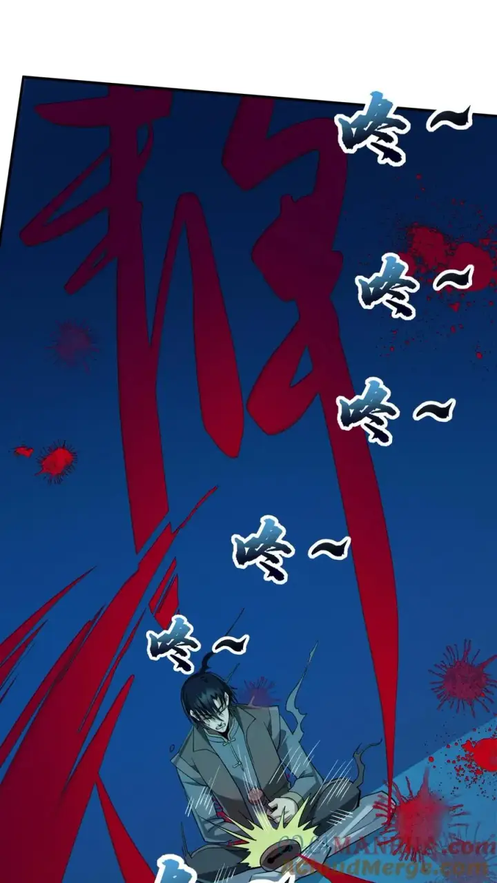 漫画《我在精神病院学斩神》第49话 出发！第11张图