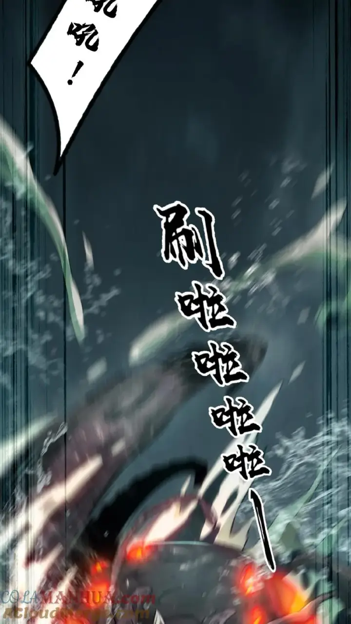漫画《我在精神病院学斩神》第50话 新生集结第19张图