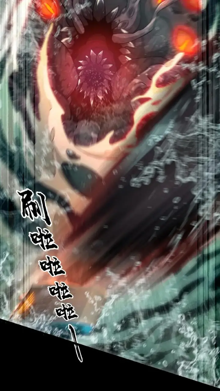 漫画《我在精神病院学斩神》第50话 新生集结第20张图
