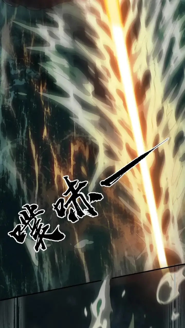 漫画《我在精神病院学斩神》第50话 新生集结第24张图