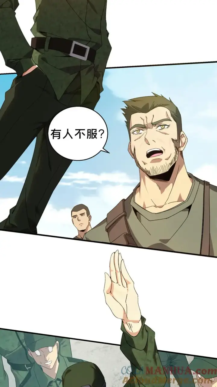 漫画《我在精神病院学斩神》第51话 假面小队第25张图