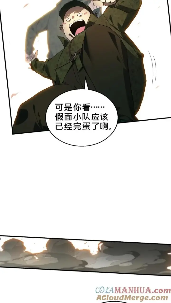 漫画《我在精神病院学斩神》第52话 239 VS 5第21张图