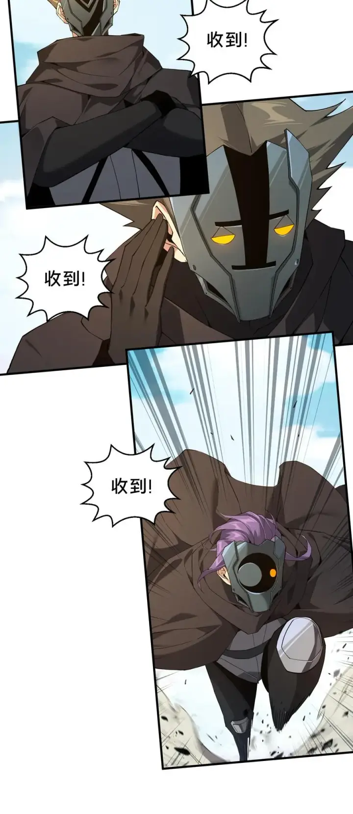 漫画《我在精神病院学斩神》第52话 239 VS 5第30张图