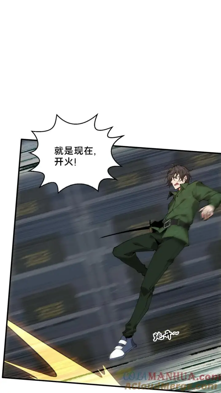 漫画《我在精神病院学斩神》第54话 武器库激战第25张图