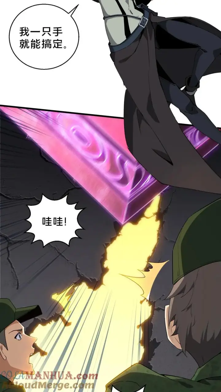 漫画《我在精神病院学斩神》第55话 激战？屠杀！第23张图