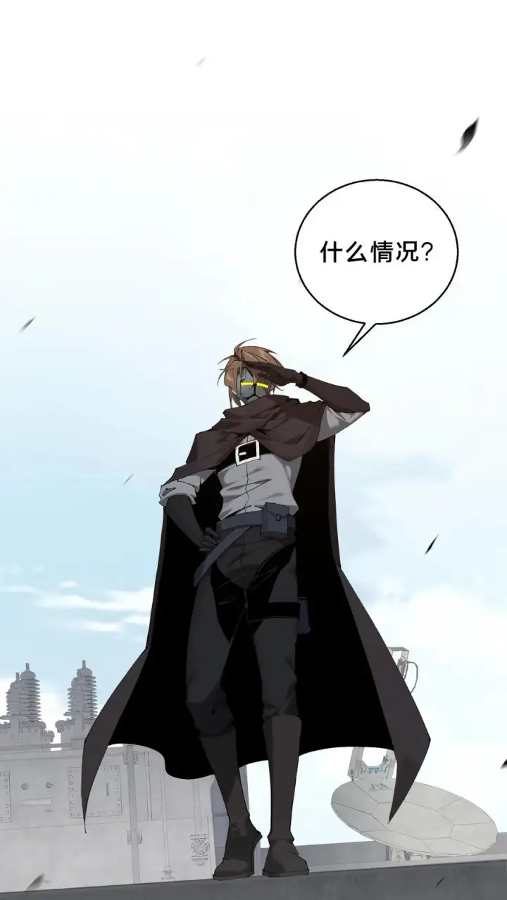 漫画《我在精神病院学斩神》第56话 狩猎开始第6张图