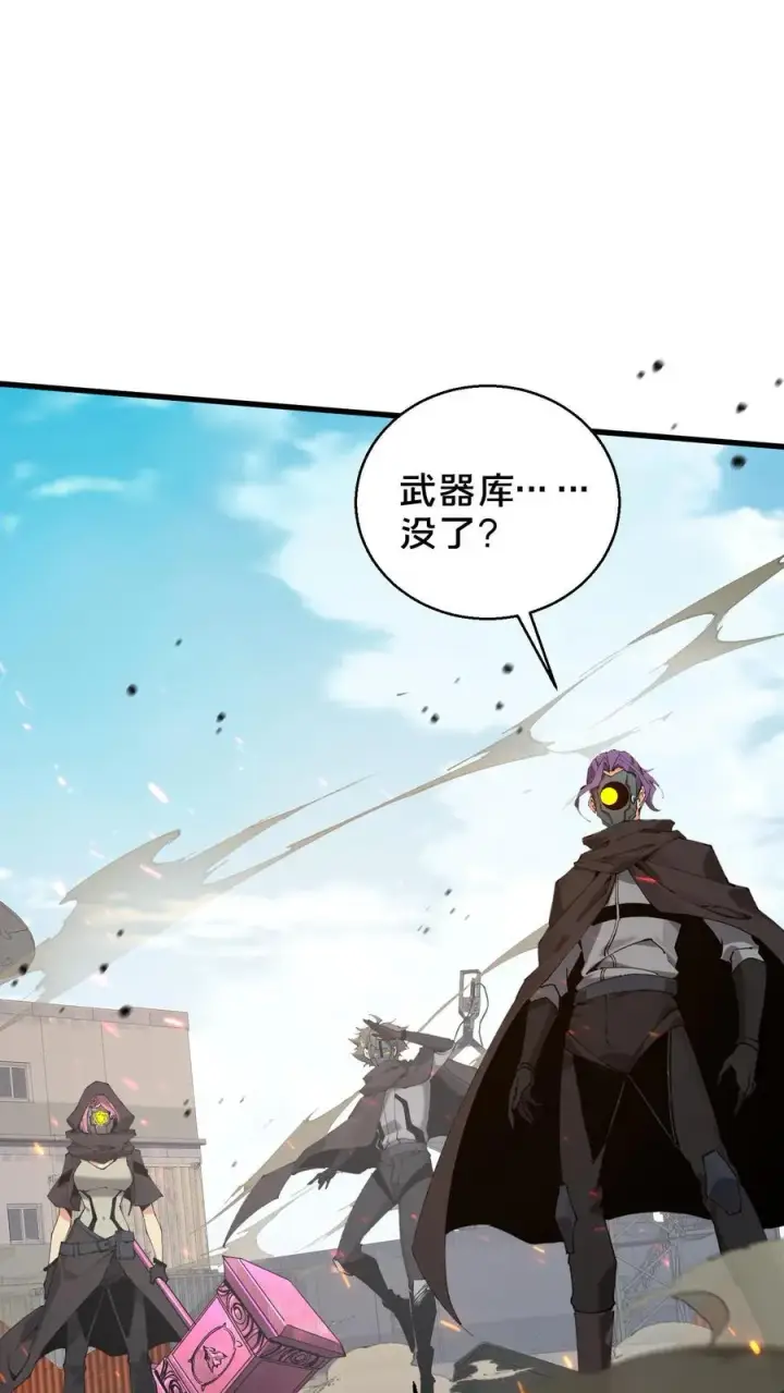 漫画《我在精神病院学斩神》第56话 狩猎开始第8张图