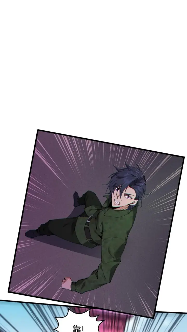 漫画《我在精神病院学斩神》第58话 伏击第18张图