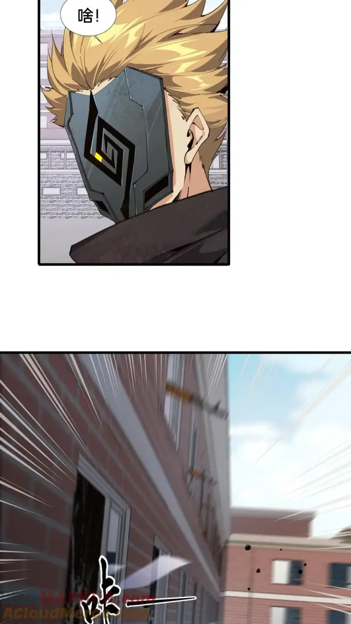 漫画《我在精神病院学斩神》第58话 伏击第23张图