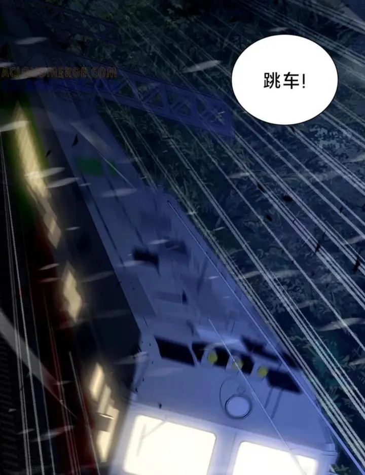 漫画《我在精神病院学斩神》第280话 第三王墟第15张图